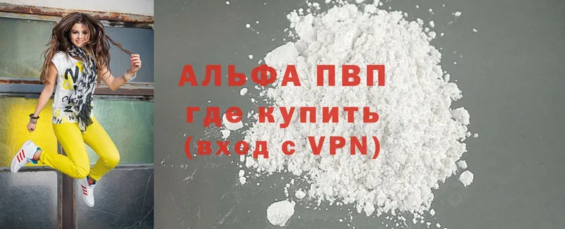 Альфа ПВП Crystall  магазин продажи   Россошь 