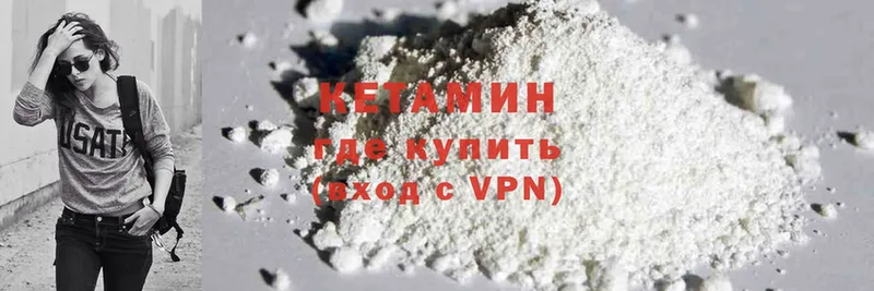 КЕТАМИН ketamine  нарко площадка какой сайт  Россошь 