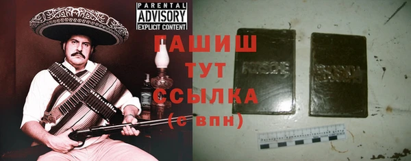 COCAINE Богородск