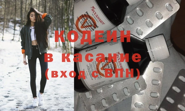 COCAINE Богородск