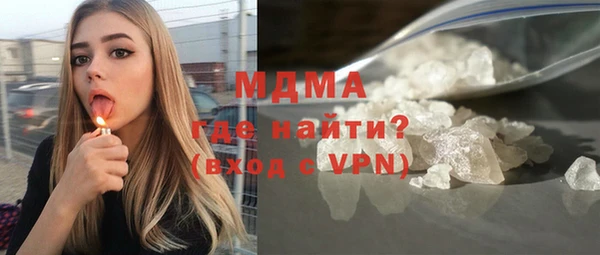 COCAINE Богородск