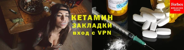 COCAINE Богородск